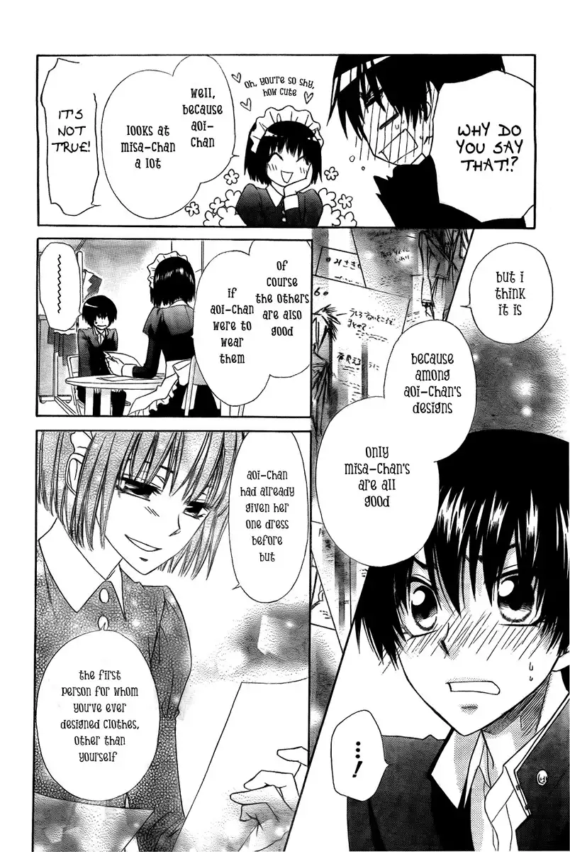 Kaichou Wa Maid-sama! Chapter 55 16